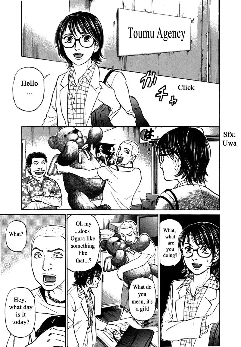 Haruka 17 Chapter 87 5